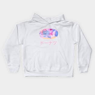 Donut - Dōnatsu Kids Hoodie